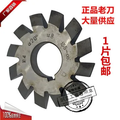 Bevel gear milling cutter M4 M5 M6 M8 M10 Modulus PA20 degrees NO.1-NO.8 8pcs/set HSS Disc milling cutter