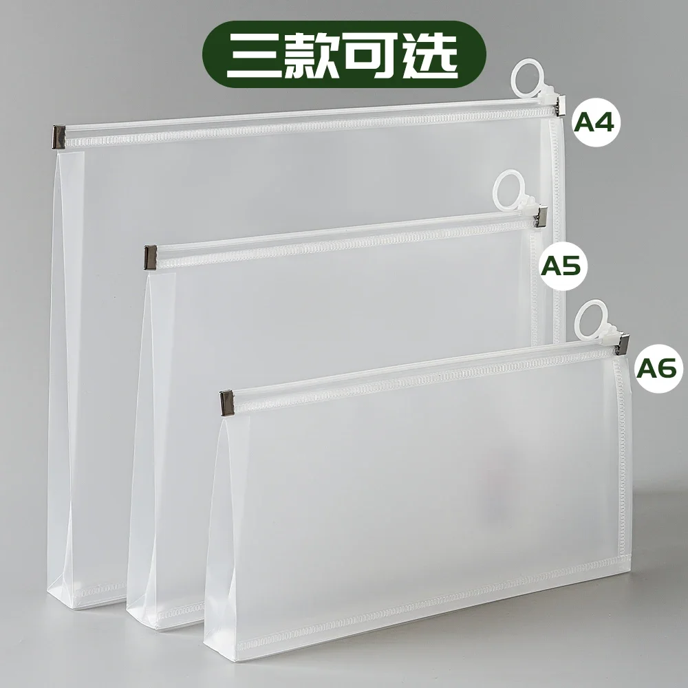 A4 A5 A6 Transparent Document Bag Office File Holder School Folder Zipper Pouch Loop Pull Organizer Stationery Desk Storage