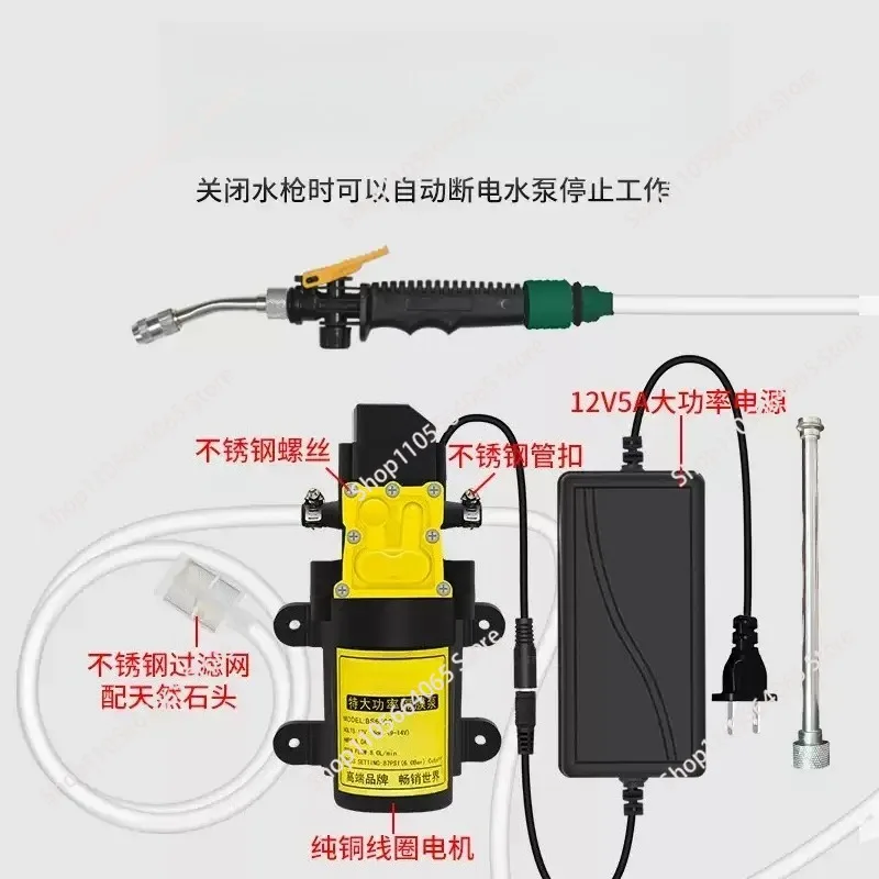 Air conditioner cleaning water pump high pressure portable 220v household cleaning and washing equipment