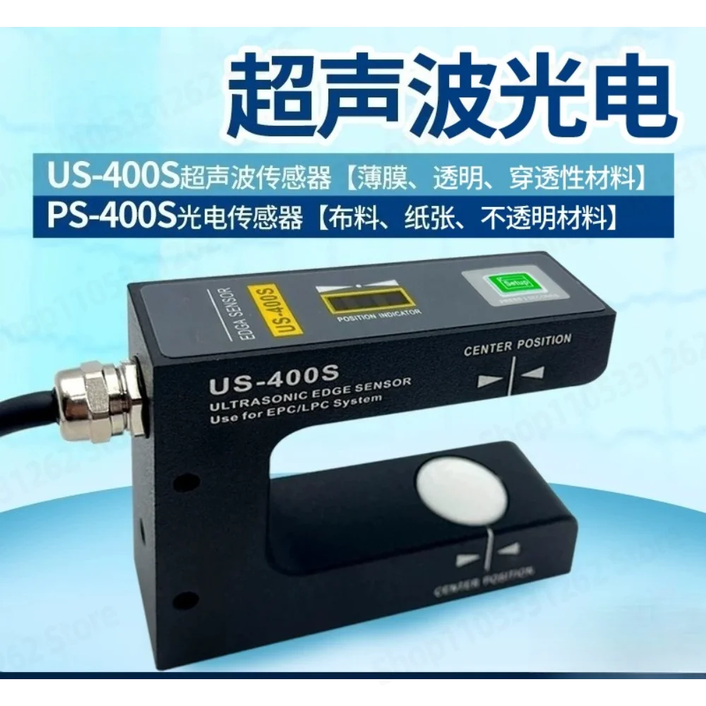 US-400S ultrasonic deviation correction sensor PS-400S photoelectric edge correction ZPS2 slot electric eye