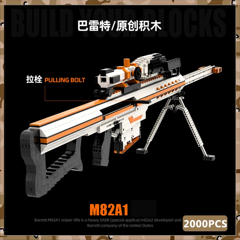 Firearms Series MOC Bricks M82A1 Bardot Gun Model Building Block With Stand Sight Set DIY Boy Education Toys Birthday Gifts