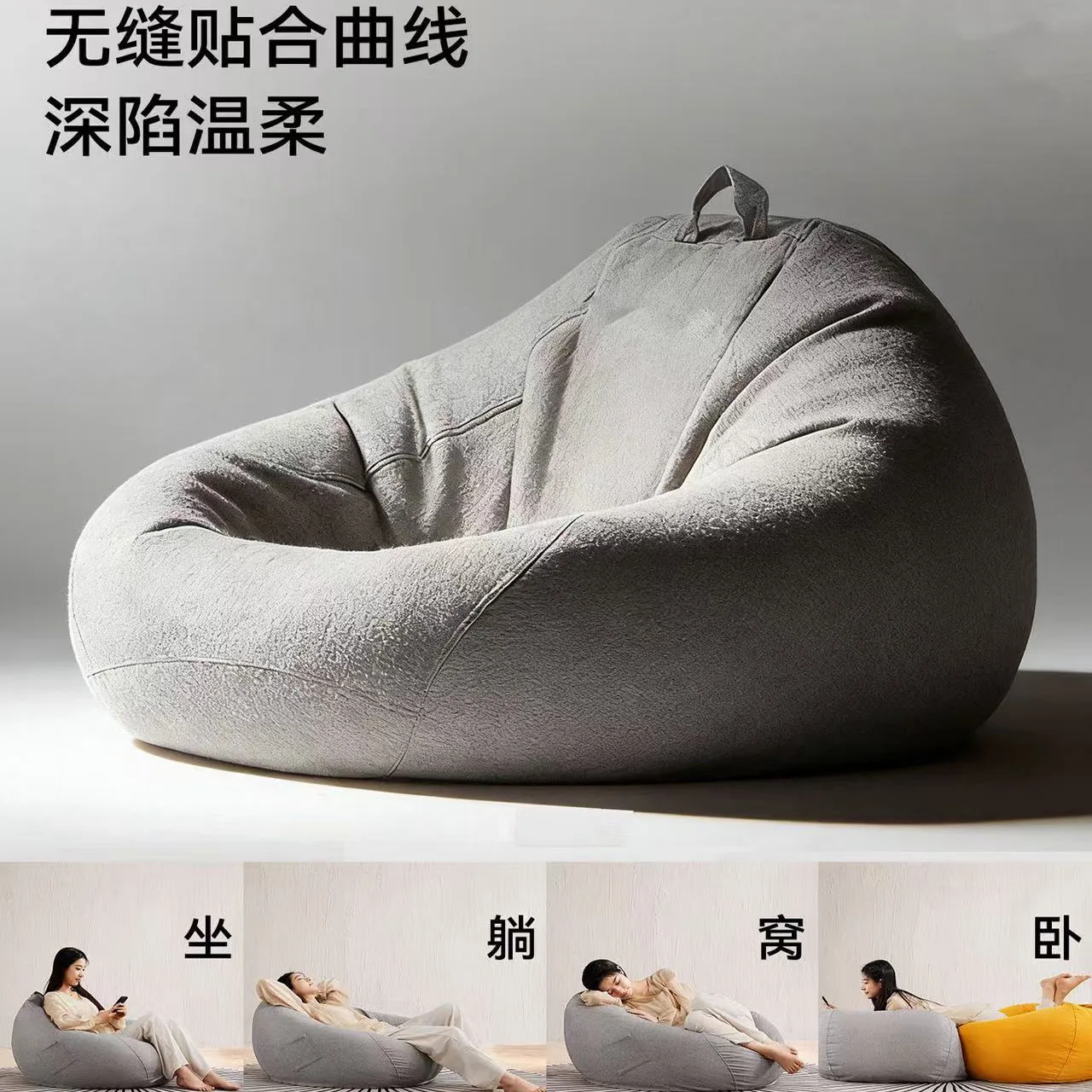Lazy sofa bean bag can lie down and sleep, living room single sofa, bedroom recliner, balcony bean bag sofa