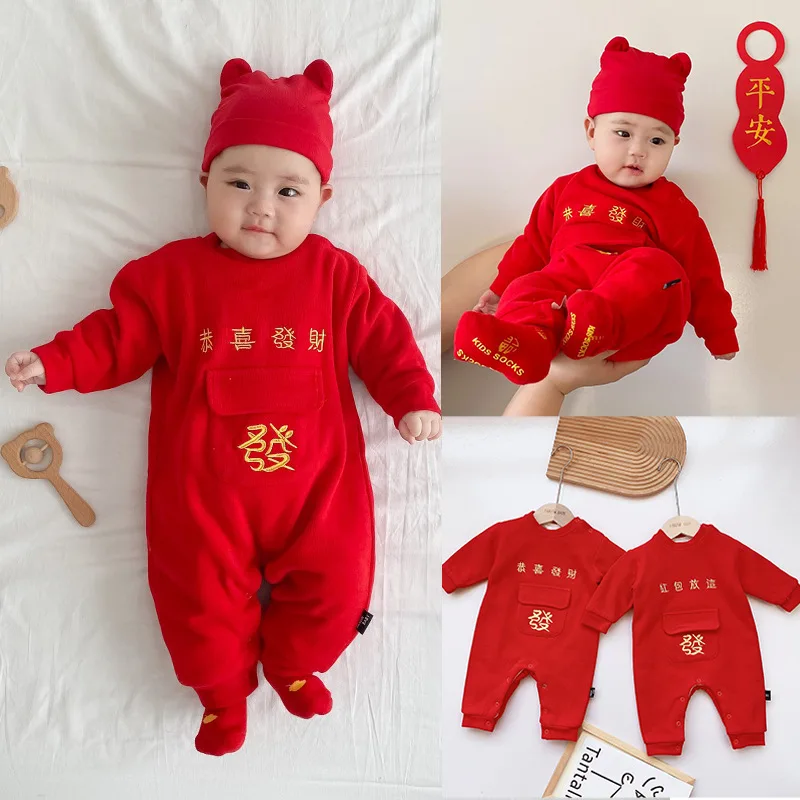 

Jenny&Dave 100 day baby jumpsuit, autumn and winter New Year's greetings, baby and toddler New Year's celebration, Chinese style