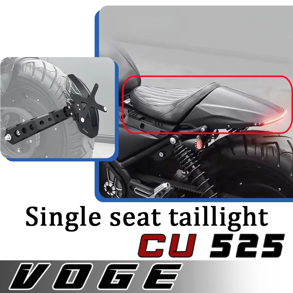 

Для VOGE CU525 короткое хвостовое заднее крыло рамка номерного знака одноместный задний фонарь 525cu 525CU