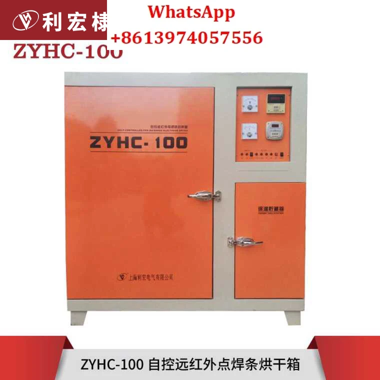 

Welding electrode oven ZYHC 20 40 60 80 100 150 200 Storage drying