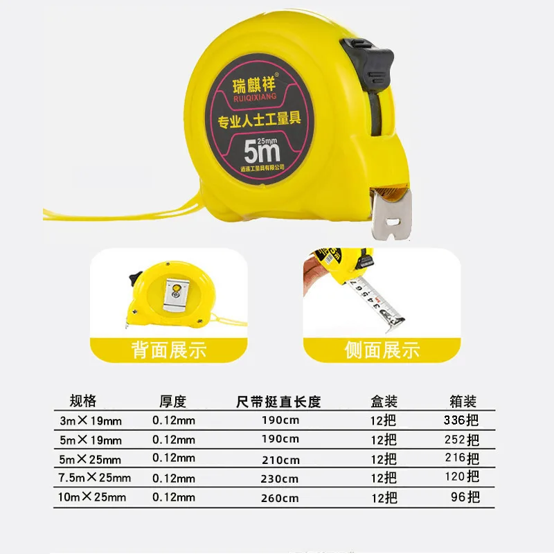 Steel Tape Measure 25mm Wide Blade Anti-drop ABS Rubber Case Precision Measuring Tape Construction Engineering Measuring Tool