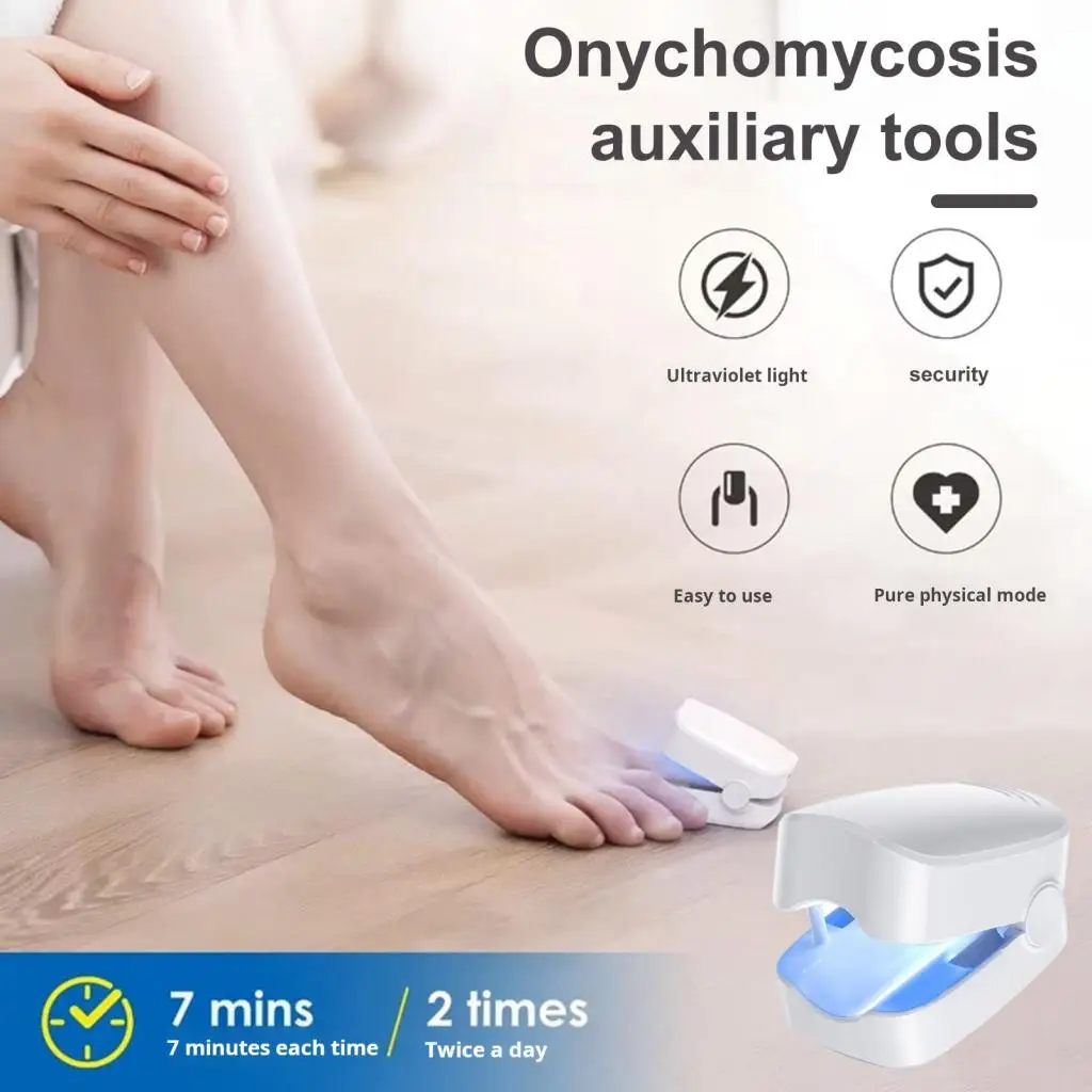 جهاز علاج منزلي لعلاج الأظافر، مصباح علاج فعال لفطريات الأظافر، لإزالة فطار الأظافر بالضوء الأزرق