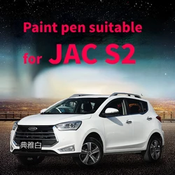 Paint pen suitable for JAC S2 elegant white cool black special original paint scratch repair artifact color tool car scratch red