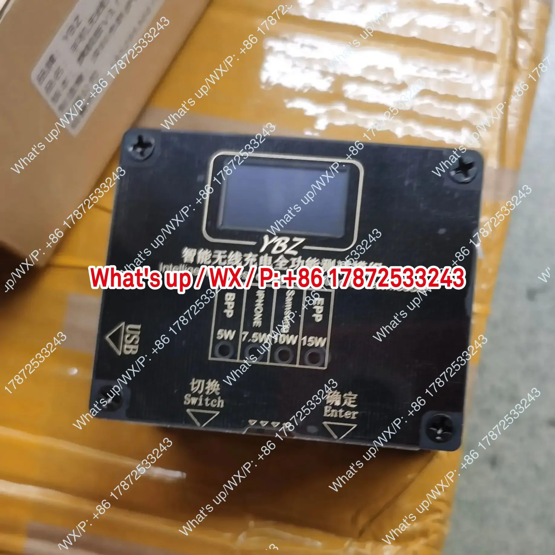 YBZ Qi2.0 Wireless Charging Tester 15W Magnetic MPP EPP30W with ID Detection Feature for Device Compatibility Check