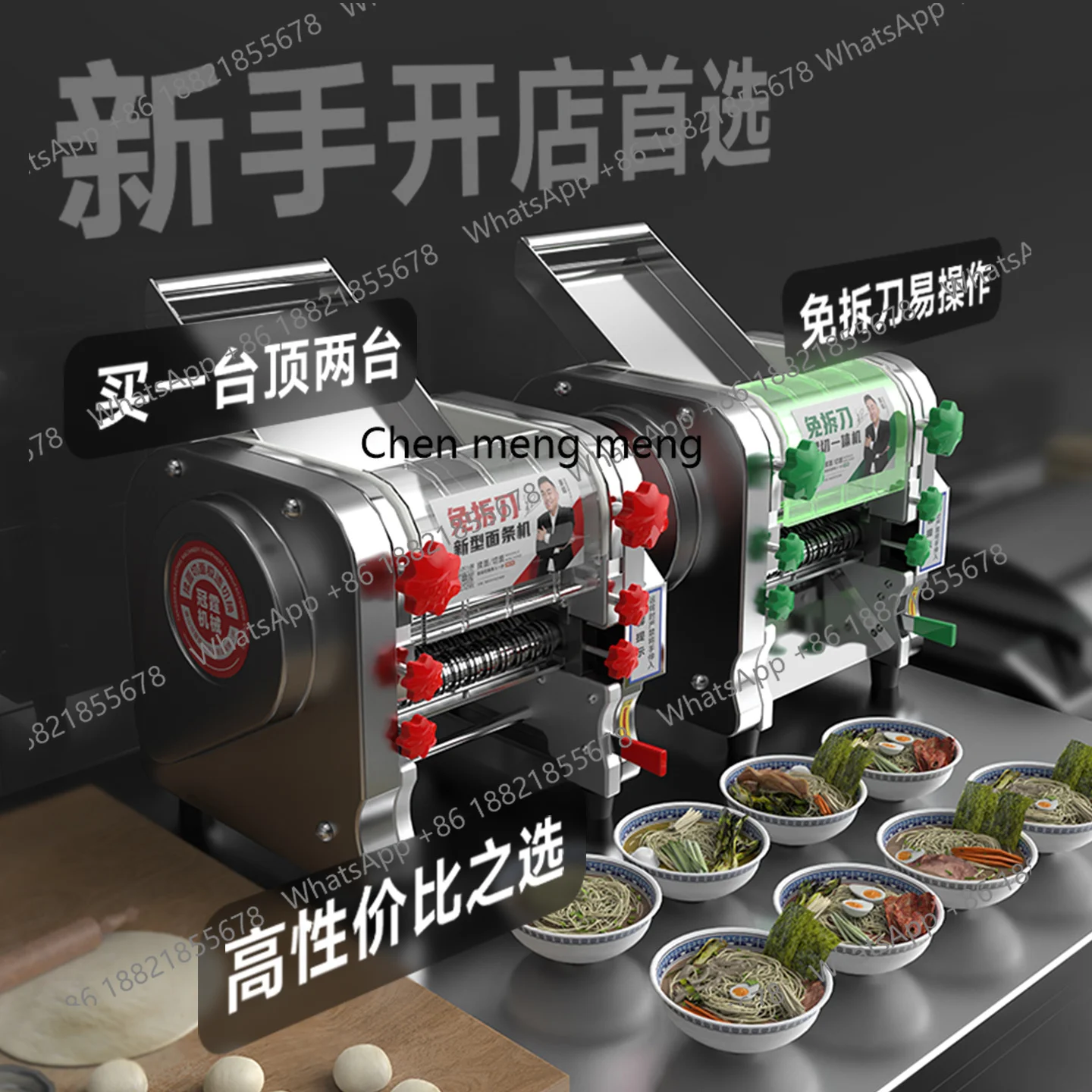 Electric noodle machine Commercial small desktop knife-free noodle press Stainless steel household