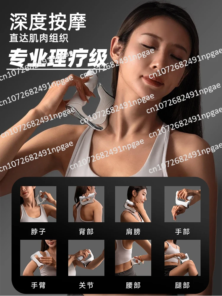 Electric Fascia Scraper Professional Advanced Full Set of Self-use Micro-current Muscle Massager