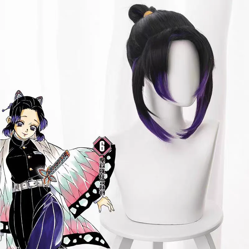 Anime Kochou Shinobu Cosplay Wig Short Purple Black Wigs Heat Resistant Synthetic Hair + Wig Cap