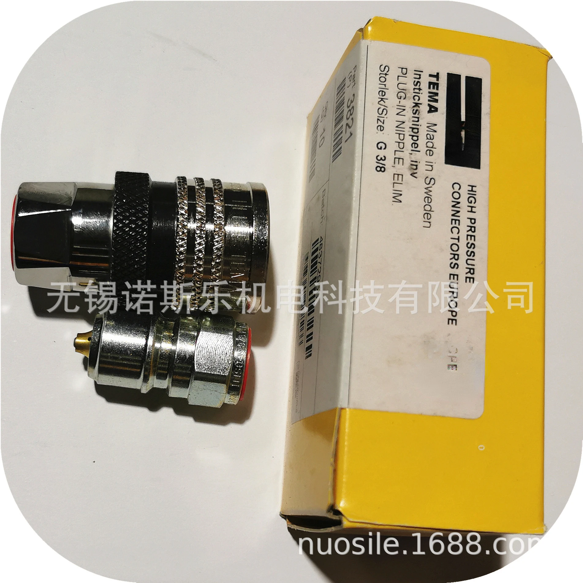 

Carbon Steel Hydraulic Quick Connector