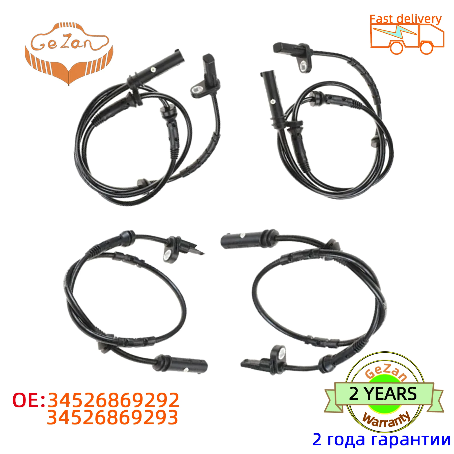 

Auto part Brand New Front Rear Left Right ABS Wheel Speed Sensor 34526869292 34526869293 For BMW X3 F25 X4 F26