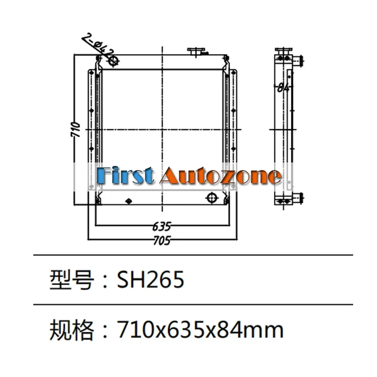 

Water Tank Radiator For Sumitomo SH265 Excavator