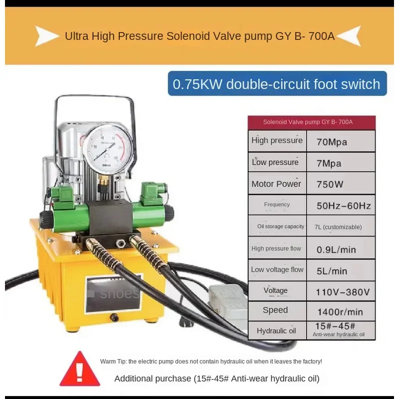 380/220V Double Action Capacity 7L Hydraulic Motor GYB-700A-II High Pressure Oil Pump