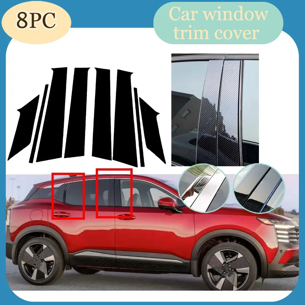 

8PCS Glossy Black Pillar Post Window Door Cover Trim Fit For Nissan Kicks P15 2018 2019 2020 2021- 2023 Decoration Stickers