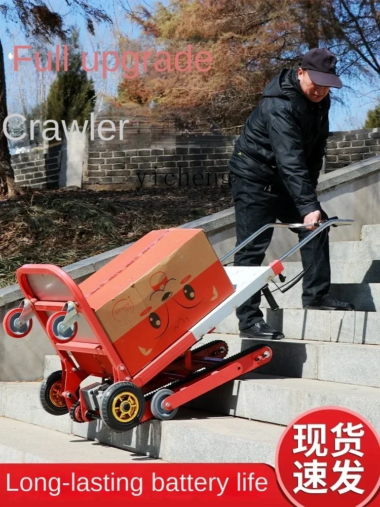 

ssL178 23 Tqh Electric Crawler Climbing Machine Truck Automatic Electric Moving Folding