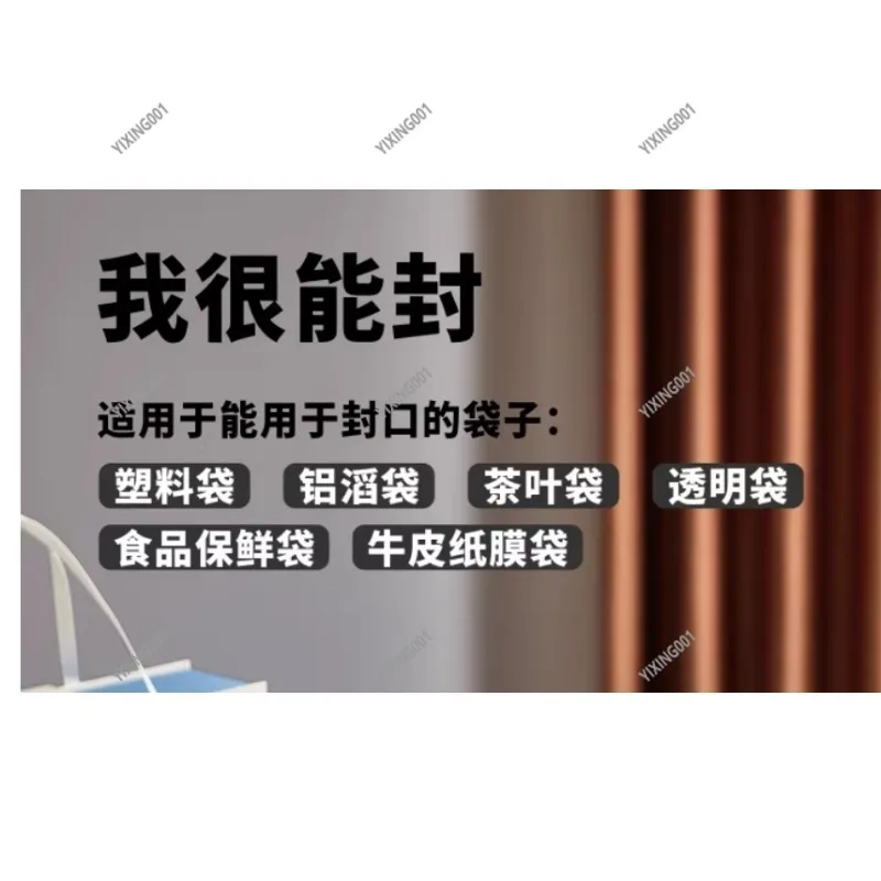 Full-Automatic Continuous Heat Sealing Machine for Aluminum Foil & Plastic Bags Small Food Packaging Solution
