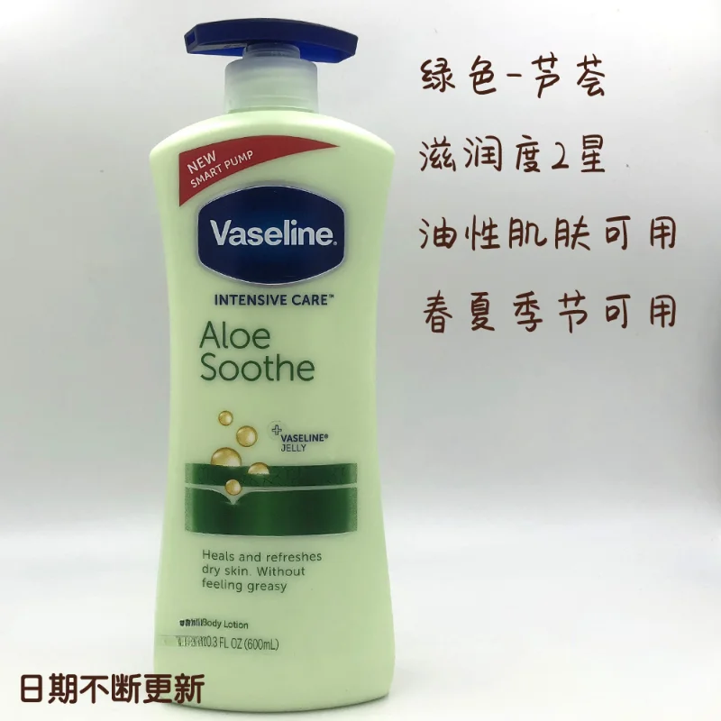 Vaseline Intensive Care Body Lotion 600ml Deep Moisturizing Nourishing Repairing Improve Dullness Whitening Cream Skin Care