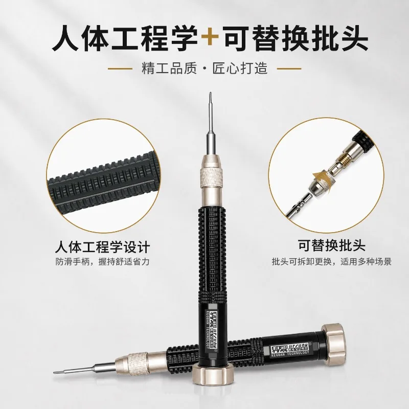 

KEGUAN Torque Hurricane Screwdriver with Torque Protection Magnetic Tip Ergonomic Grip for Mobile Phone Repair Tools