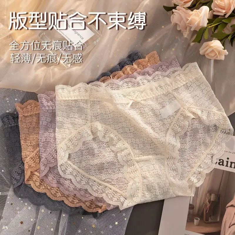 

2023 New Large Size High Waist Mesh Transparent Panties Ladies Comfortable Female Underwear Sexy Flower Lace Hollow Briefs