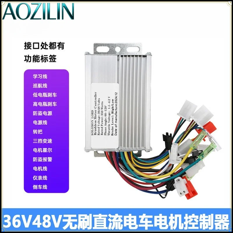 AOZILIM 350W Brushless DC Motor Controller 36V 48V, Replacement Speed Control Part for Electric Bicycle E‑Scooter Repair