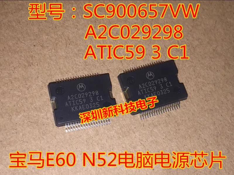 

Free shipping SC900657VW A2C029298 G ATIC59 3 C1E60 N52 5PCS Please leave a message