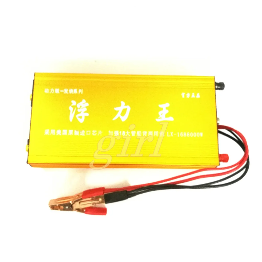 Power-saving Suite of Inverter High Power Head Wang 12V Battery Electronic Tube Household Converter Booster