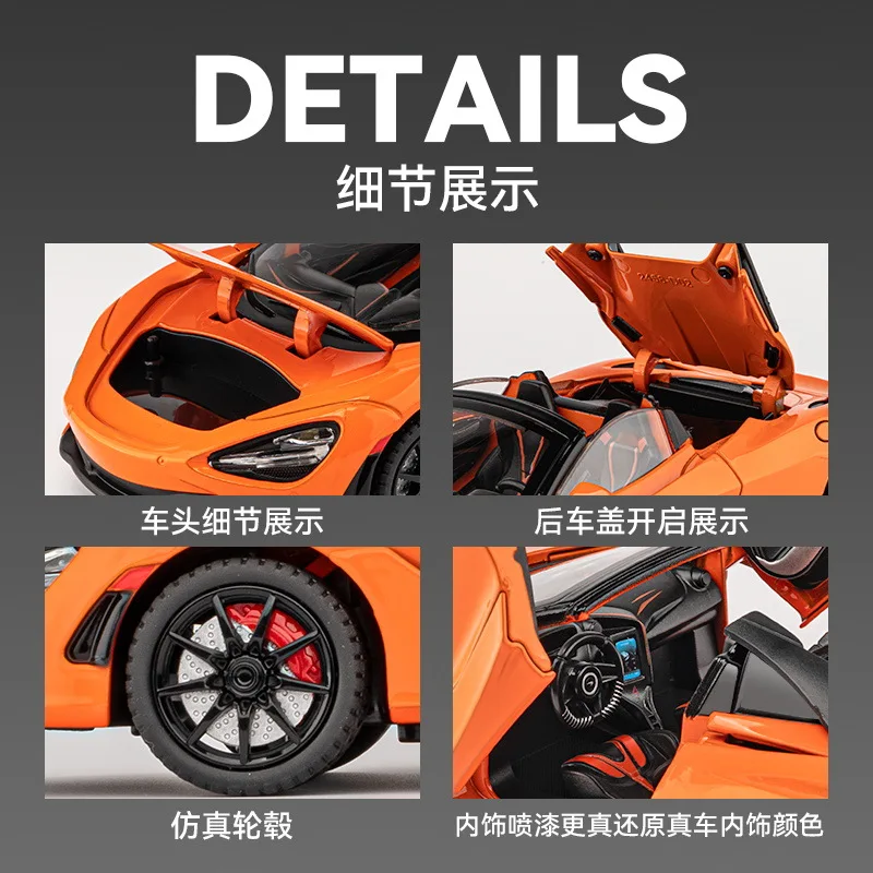 1:24 McLaren 720S Super Sportcar Sound & Light Alloy Diecast Model Car Presents For Boyfriend Toys For Kids Gift Metal C291