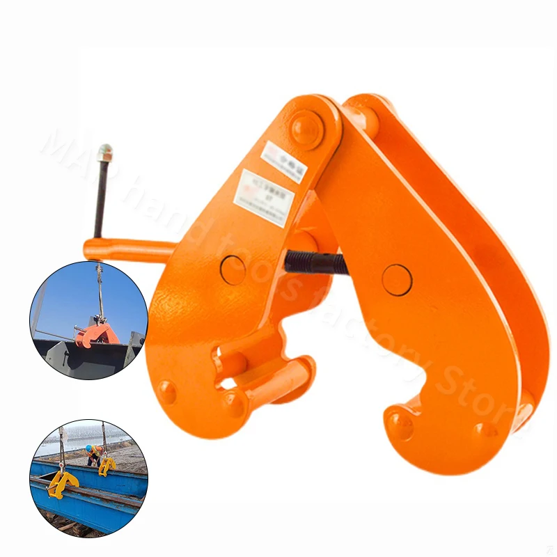 

Lifting Clamps 1Ton-10Ton YC Type Alloy Steel Adjustable Rail Tongs Vertical Lifting Heavy Duty Clamp Durable Crane Clamp