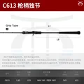 C613- STRONG ARCH