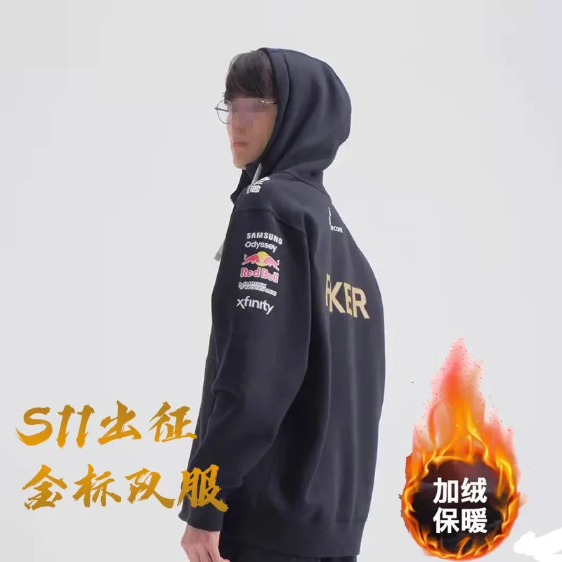 STOCK Game LOL Team SKT T1 Faker Same Jacket Players S11 World Champion Uniform Plush Long Sleeved Sweater Sizes M-4XL 2023 New