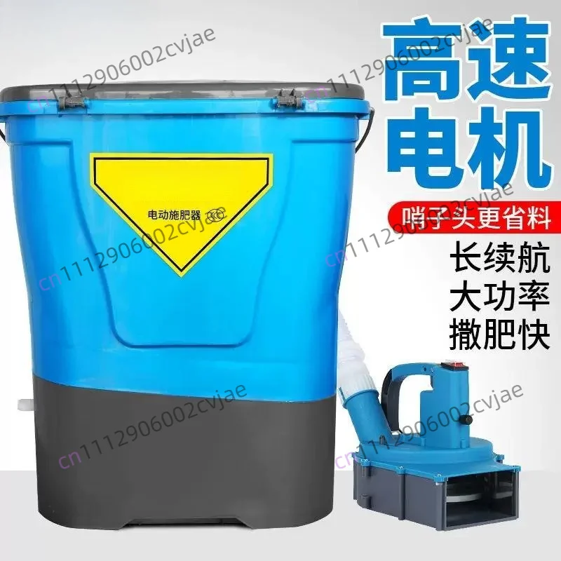 Multifunctional electric fertilizer applicator Agricultural automatic sprinkling of follow-up fertilizer Sowing mechanical