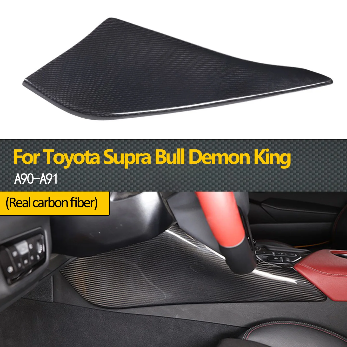 

Подходит для Toyota Supra Bull Demon King A90 A91, натуральное сухое углеродное волокно, коленная панель с левым рулем, декоративная внутренняя модификация