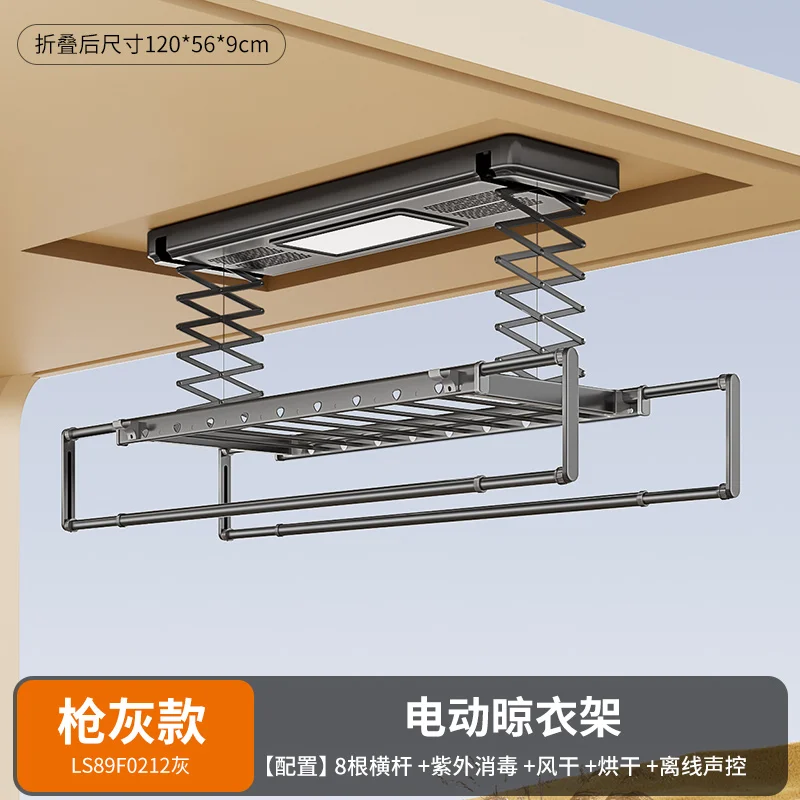 Electric clothes hanger balcony intelligent remote control lifting and drying clothes hanger household fully automatic