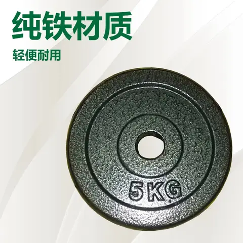 Rubber Bumper Weight Plates, Gym Fitness & Strength Training Equipment 1-10KG