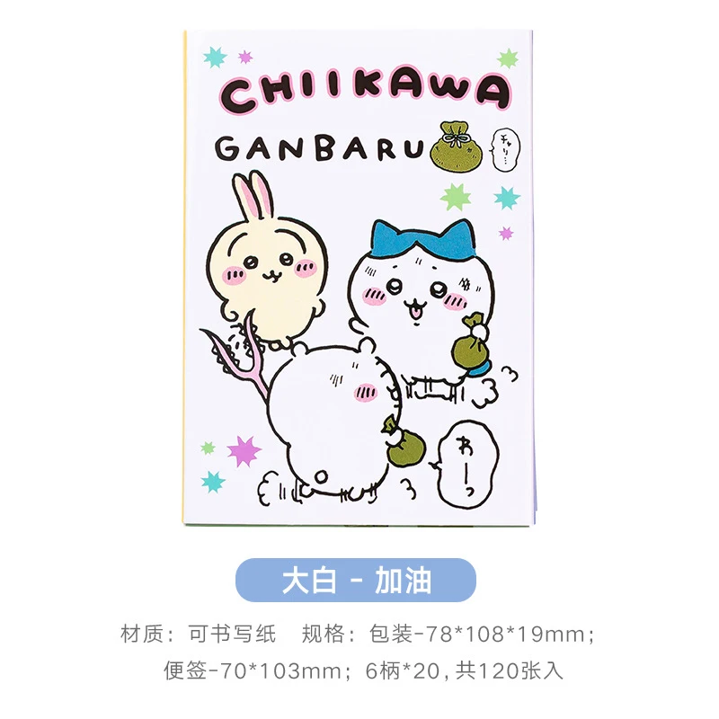 Chiikawa Cartoon Memo Book 120 Sheets 6 Styles Cute Notepad for Journaling Scrapbooking Office School Stationery Gifts