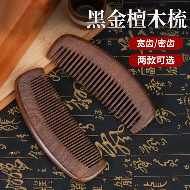 Postal Seal Dense Teeth Black Gold Sandalwood Comb Whole Wood Solid Wood Carved Gift Headcomb Portable Massage Comb