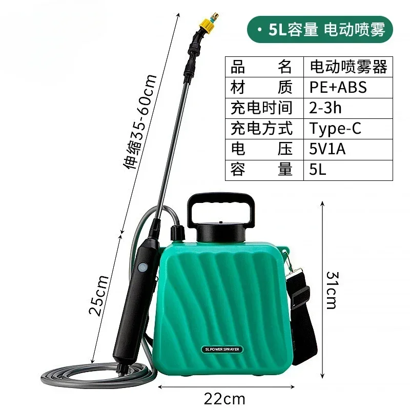 

Excellent Top Quality Electric Sprayer Agricultural Watering Can New Household Small Disinfection And Spraying Machine