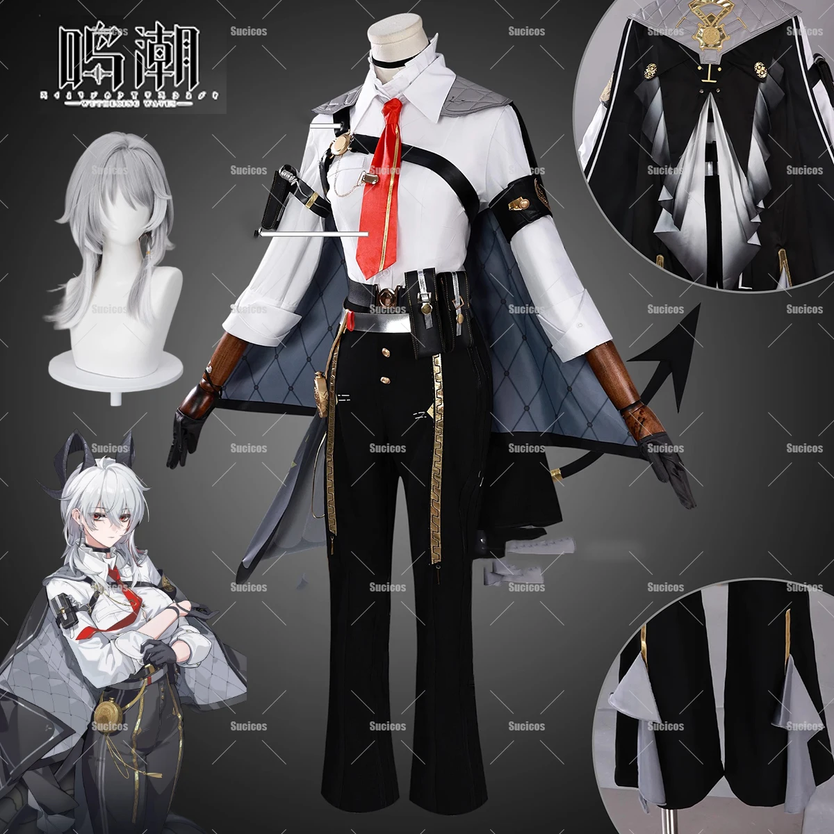 

Wuthering Waves Zani Косплей Костюм Парик Униформа Серьги Montelli Family Averardo Bank Ragunna Rinascita Для женщин Хэллоуин