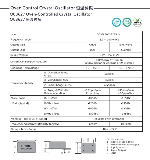جهاز كريستال بتحكم قوي ، غمس 0C3627 ، 0C3627 ، 0C0 ، 36x27x19 ، ذبذبات ، ~ ~ MHz ، 15pf + 5V + V + 12V ، ± 5ppm