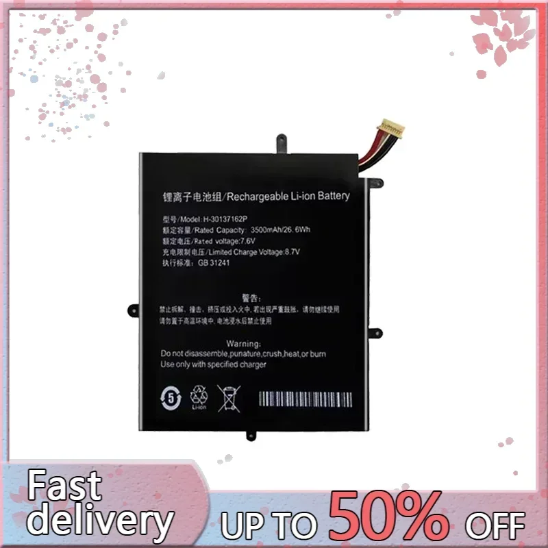

3500mAh Battery For Teclast F5 2666144 NV-2778130-2S for JUMPER Ezbook X1