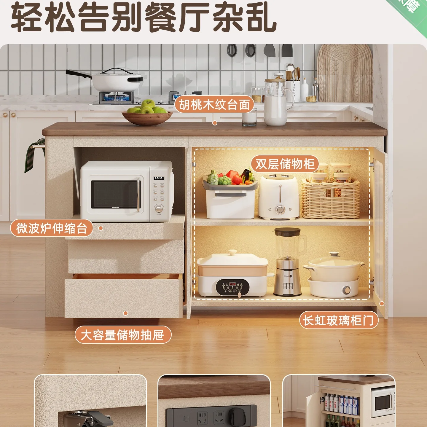 Customized solid wood island cabinets can be moved separately, kitchen cooking , middle island , falling table
