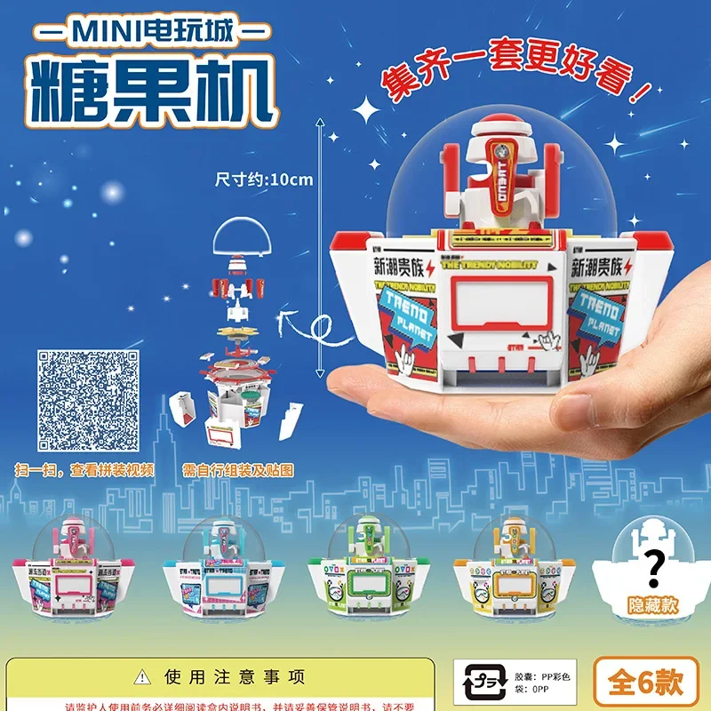 

10cm Candy toys Machine Capsule Toys Gashapon Cute Assembly Models Kawaii Building Block Gift