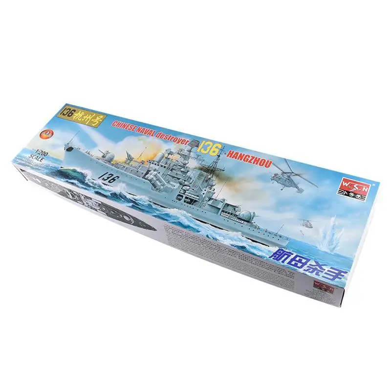 

Trumpeter 03614 1/200 CHINESE NAVAL Destroyer 136 HANGZHOU