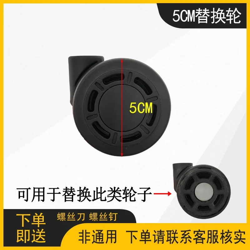 Detachable Luggage Wheels Quiet Four-Wheel Accessories for Carry-On Suitcase Four-Barrel Universal Wheels Repair Parts image 3