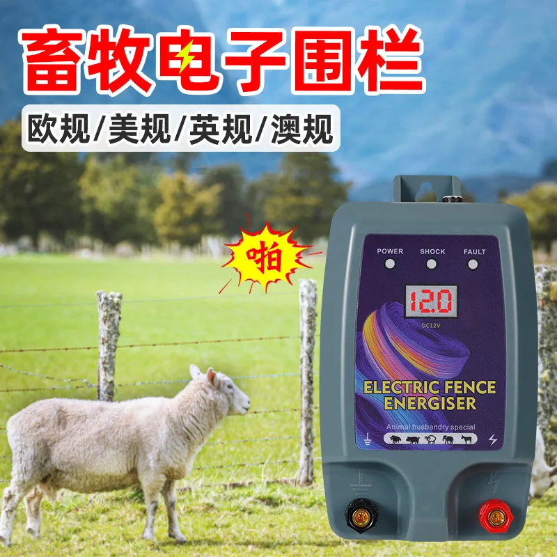 Ranch Electronic Fence High Voltage Pulse Host Cattle and Sheep Energy Amplifier Livestock Protection Electronic Fence