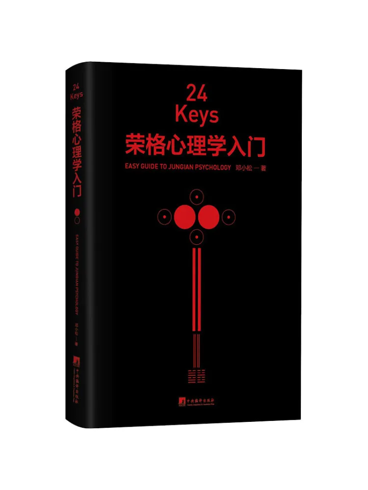 

Book-Winshare 24 клавиши Введение в психологии Ronggrids