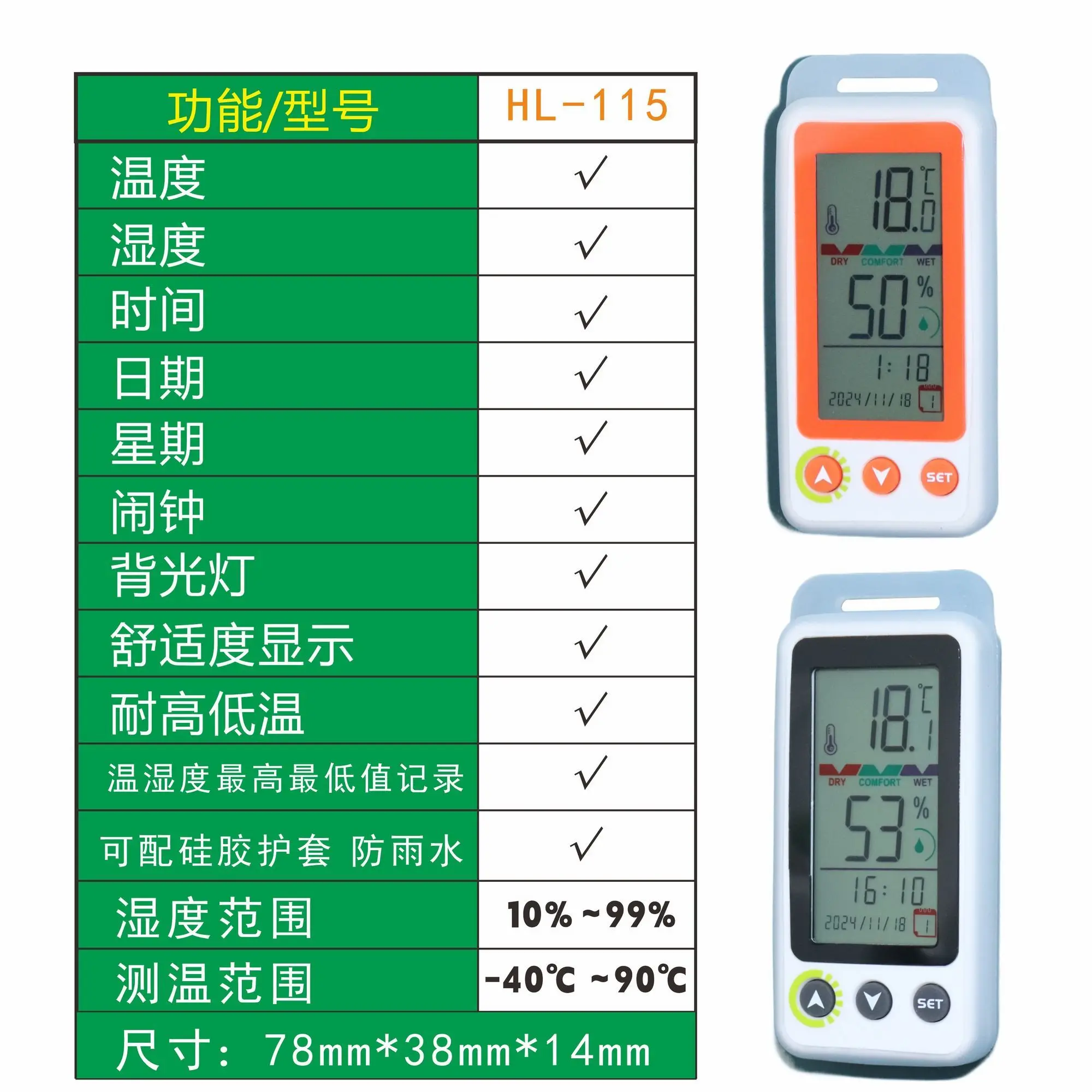 Multi‑Function Portable HL‑115 Digital Car Thermometer Hygrometer High‑Precision Temperature Tester For Outdoor Vehicle Use